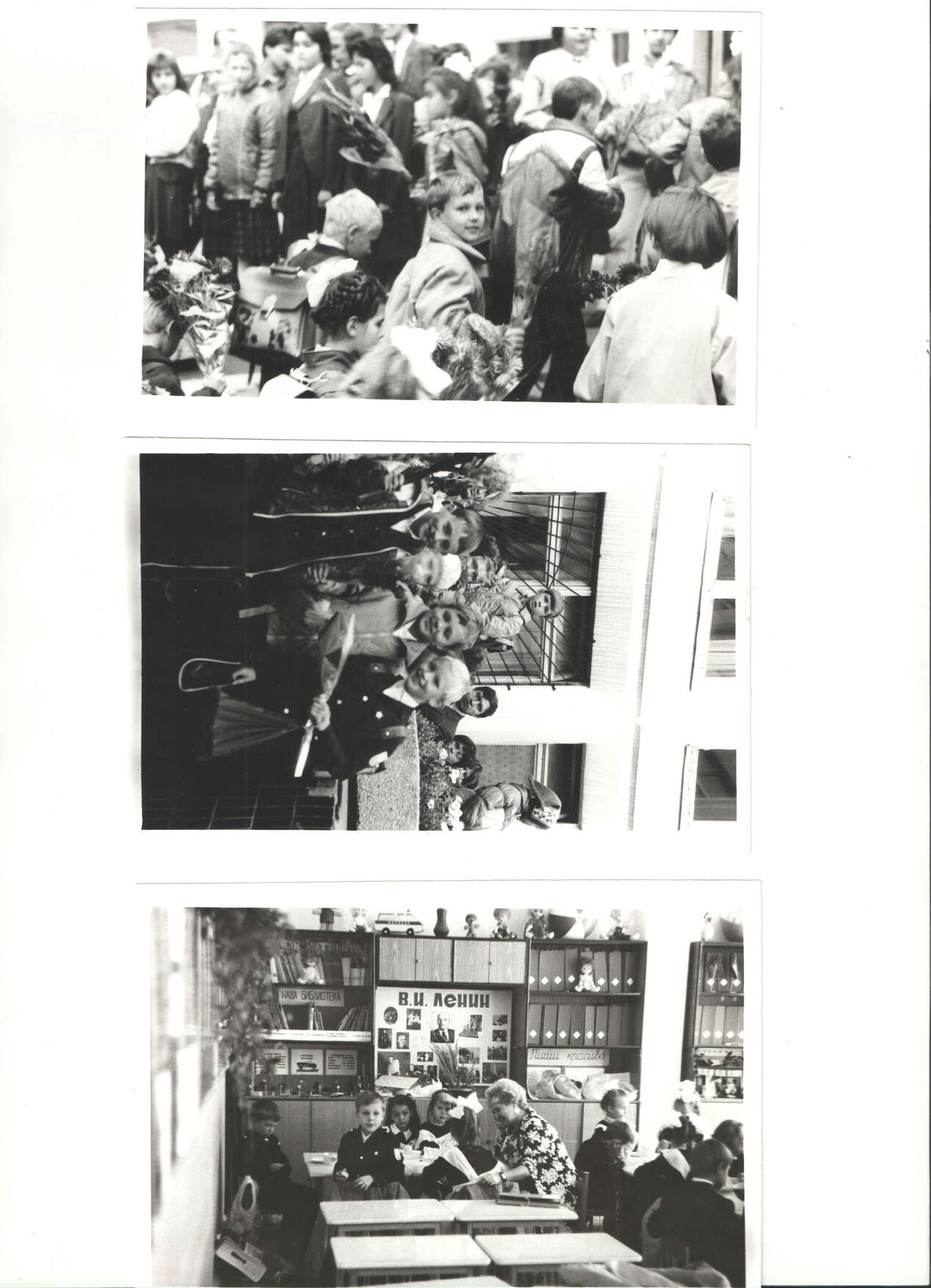1989