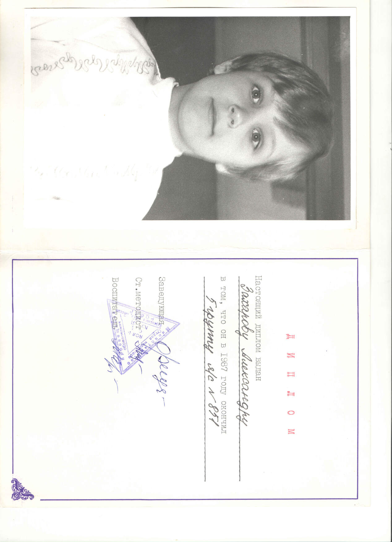 1988