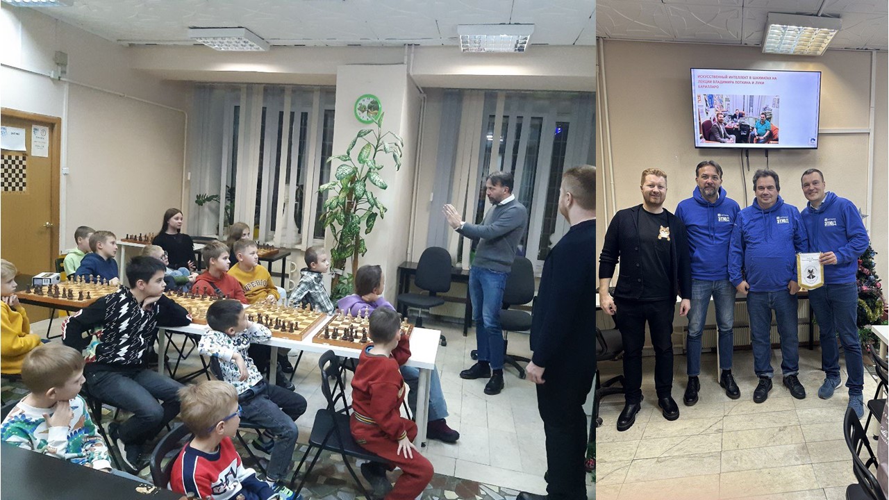 ВЕЛИКОЕ НАСЛЕДИЕ СОВЕТСКОЙ ШАХМАТНОЙ ШКОЛЫ ЧЕРЕЗ СОВРЕМЕННЫЕ ИТ-ТЕХНОЛОГИИ НА ЛЕКЦИИ ВЛАДИМИРА ПОТКИНА И ЛУКИ БАРИЛЛАРО