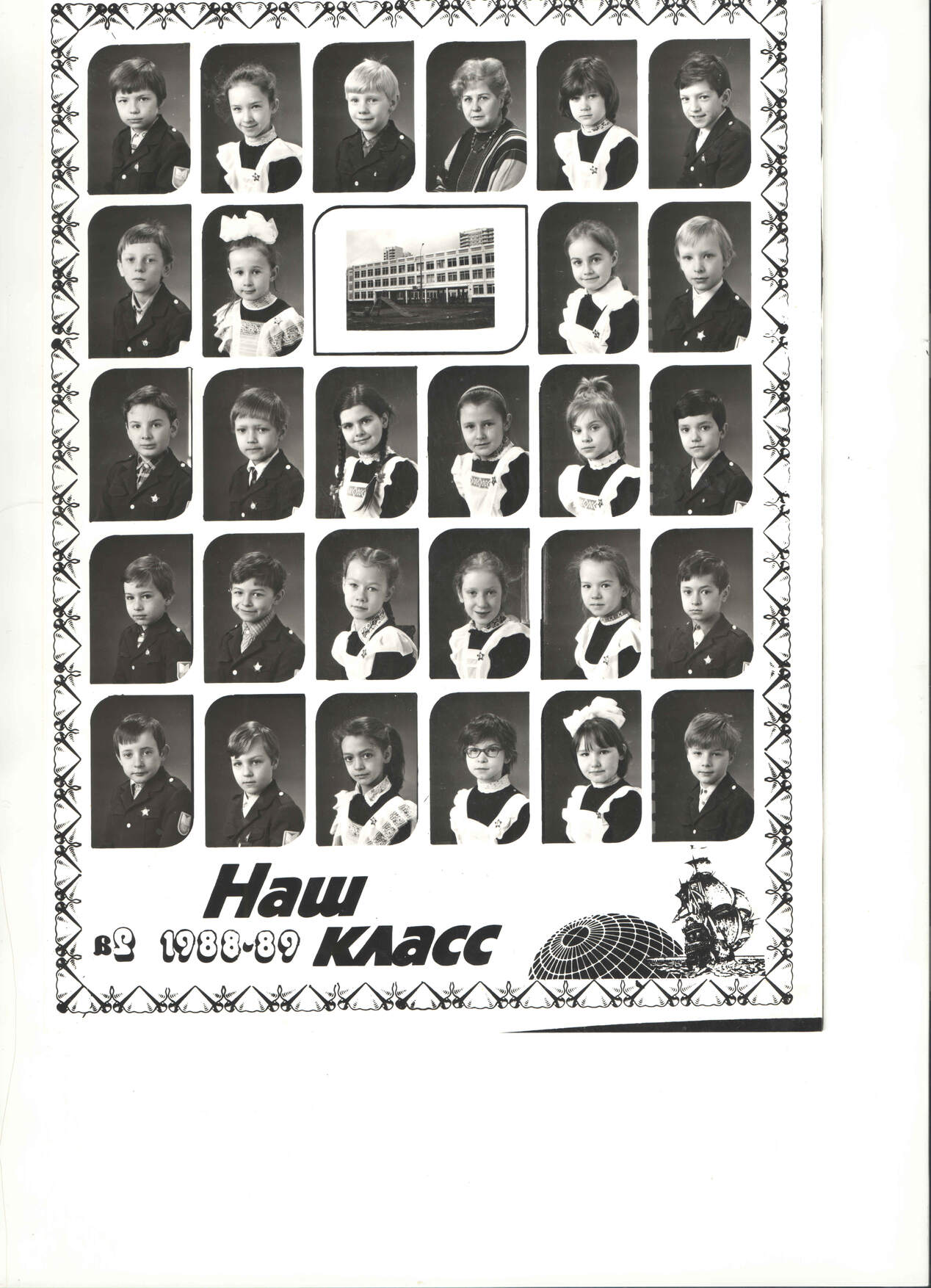 1989