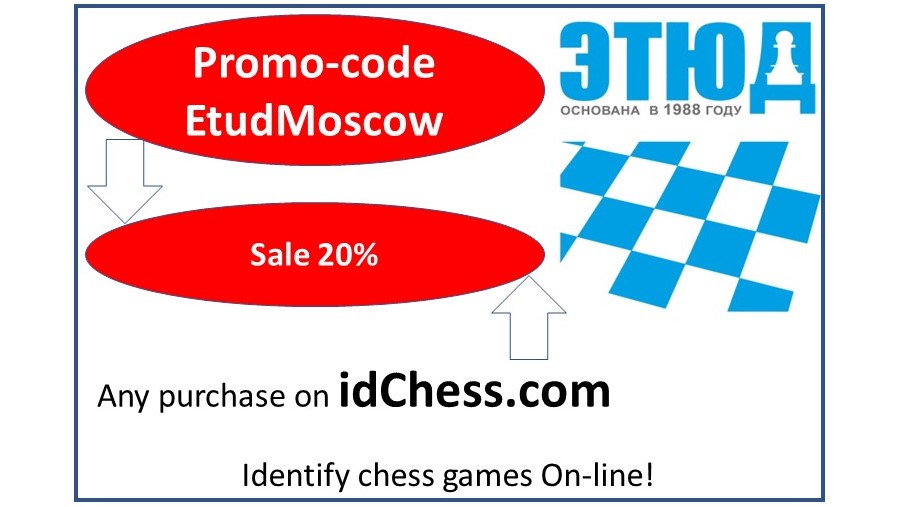idChess - он-лайн оцифровка шахматных партий