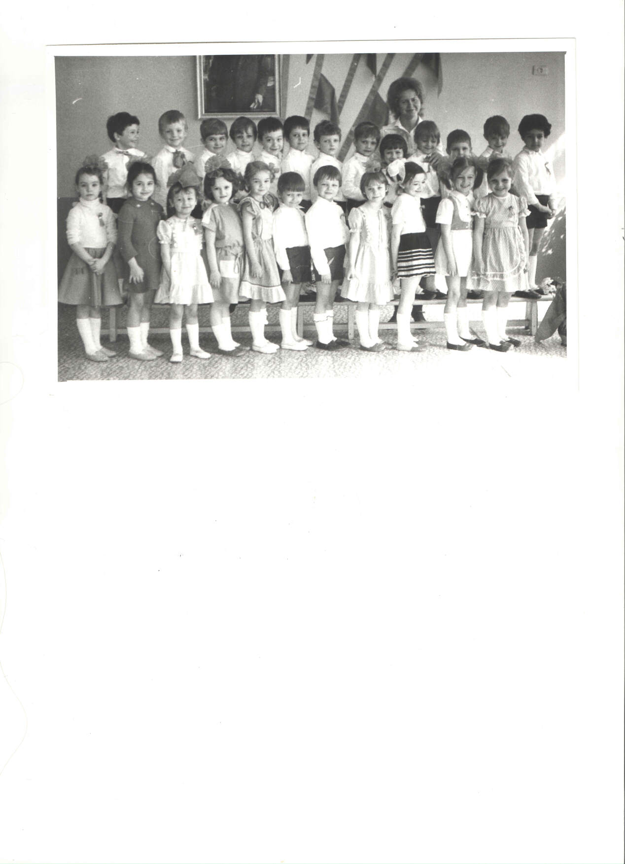 1988